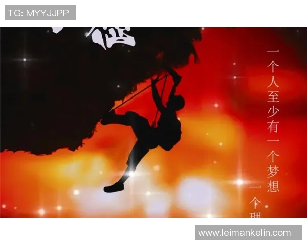 眼镜哥足球：从草根到职业的励志之路与梦想追逐